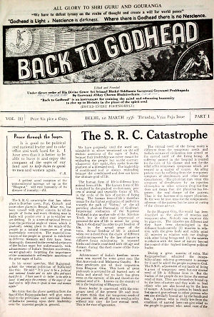 back To Godhead 1956