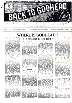 Back To Godhead 1956