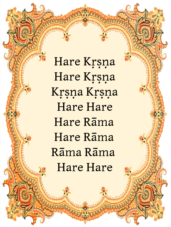 The MANTRA that one should recite for Moksha or Nirvana.  Krishna mantra, Hare  krishna mantra, Hare krishna hare ram