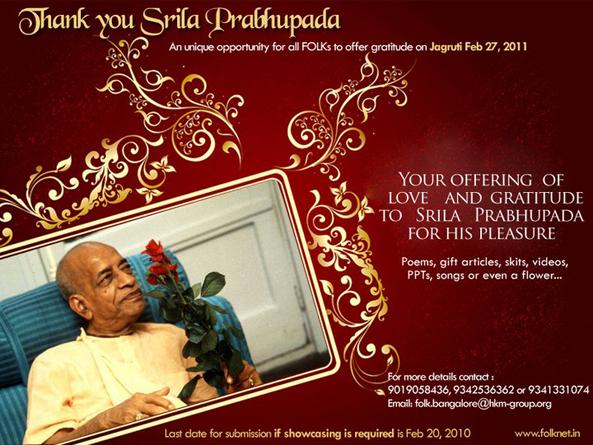 Thank You Srila Prabhupada!